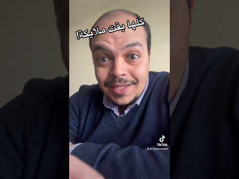 انها Aserabdelaziz Aseries غبي جدا 