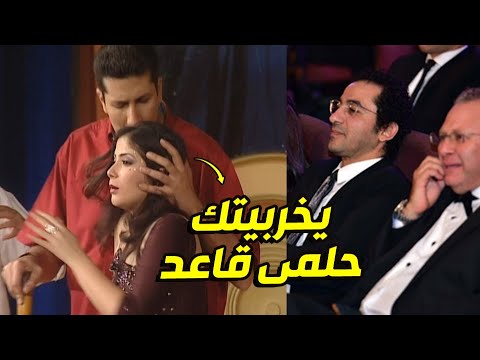 صدمة من منى زكي بعد أن قبلها هاني رمزي وأحمد السقا شريف منير أمام الجمهور على المسرح. 