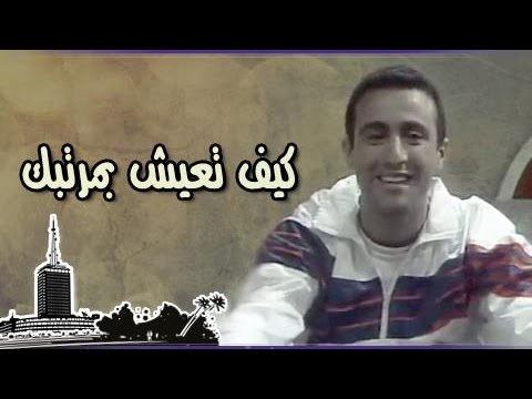 عزة بهاء أحمد السقا دراما تلفزيونية كيف تعيش في حيرة 