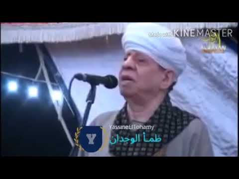 الشيخ ياسين التهامي قصيدة ظمأ الوجدان 