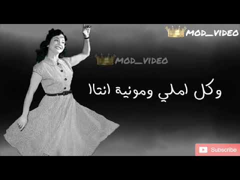 حالات واتس اب سيد الحبايب لشادية 