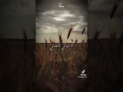 يا رب لا تجربني ولا مالي ولا جسدي 