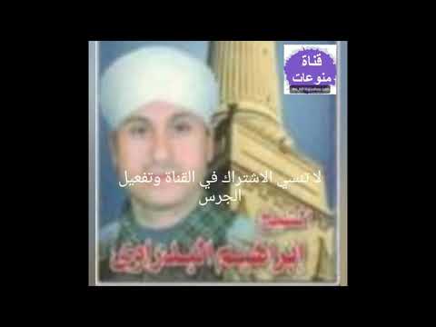 الشيخ ابراهيم البدراوي واجمل ما قيل عن المولد النبوى الشريف 