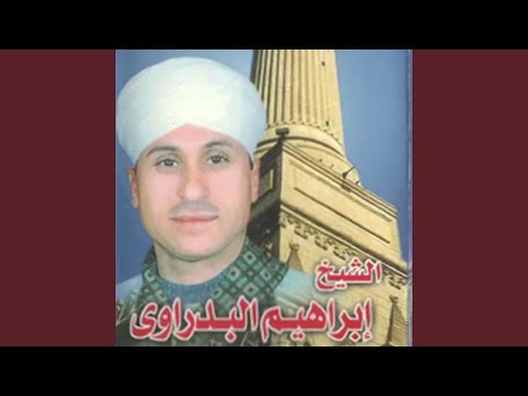 على باب الحسين1 