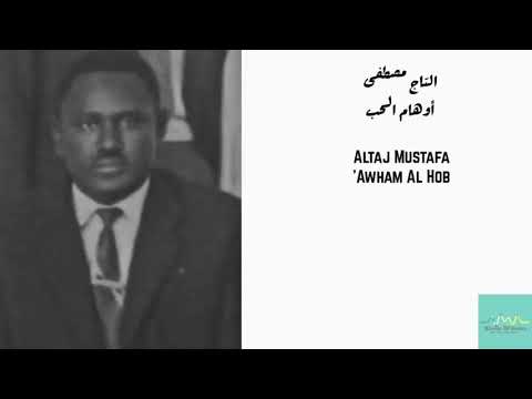التاج مصطفى أوهام الحب Altaj Mustafa Awham Al Hob 