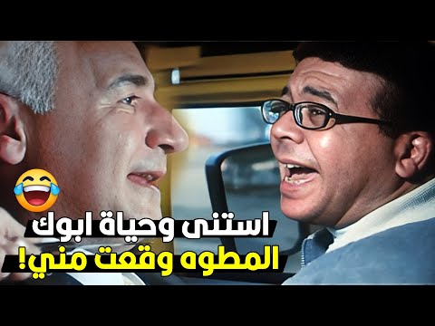 بحياة أبيك افتح لسان الحال. أنا عائلة شابة. سوف تقتل. اضحك على أحمد آدم. عزت أبو عوف مقيد بالسكين. 