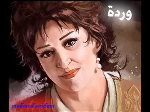 ايام ورده الجزائريه 