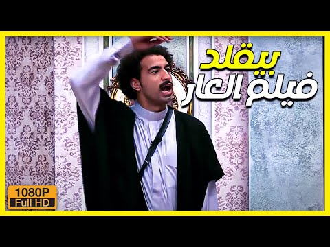 اضحك مع علي ربيع وهو يقلد الفنانة نور الشريف في فيلم “عيب مش هتبطل تضحك” في تياترو مصر 