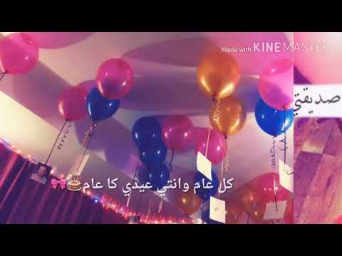 هدية لكل من عيد ميلاده في شهر مايو وأكتوبر من تصميمي 