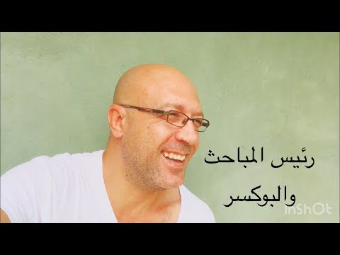 لحظة دخولي السجن الشريف 