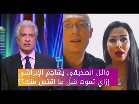 وائل الصديقي مخرج أغنية 