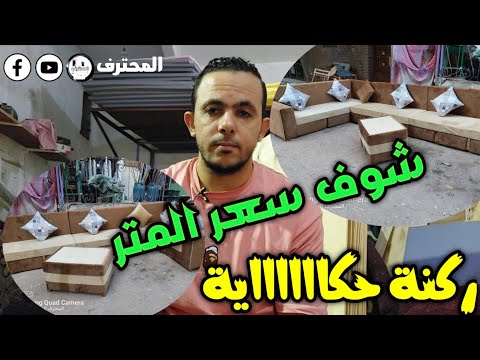 أسعار عدادات مواقف السيارات اليوم. تعرف على أحدث أسعار عدادات المواقف الحديثة 2022. أسعار عدادات المواقف في مصر 