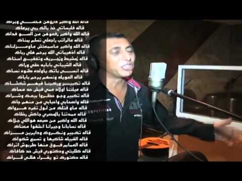 الشاعر الجديد علي الكيلاني: من يجرؤ على القول؟ المشاركة رقم 7 