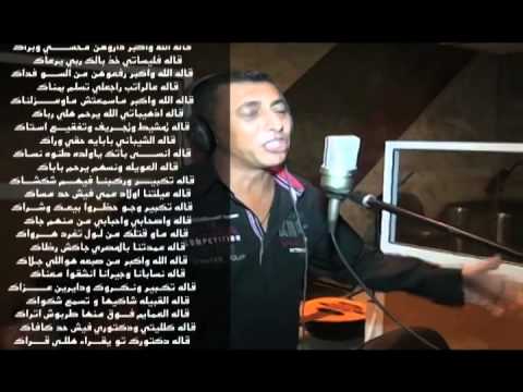جديد الشاعر علي الكيلاني من يجرئ يقول منشور رقم 7 