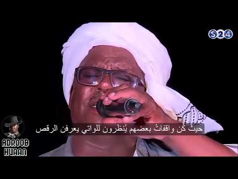 فنان الشرق محمد البدري أوسنوني رهسنوك أومهين رهنينا 