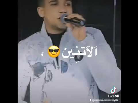 مهرجان دمرو شد السلاح عمرو عصام صاصا حببتي دي ملكه 