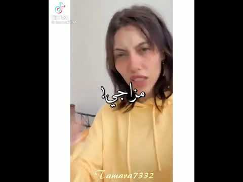 تيك توك جهاد حسن لم يصل بعد مما يفسد مزاجي كل يوم 