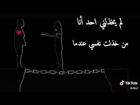 حالات واتس اب عن الغدر والخيانة 