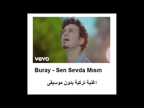 الاغنية التركية في مسلسل بوراي سين سيفدا ميسين 