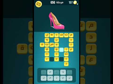 حل لغز Word Crush المستوى 656 