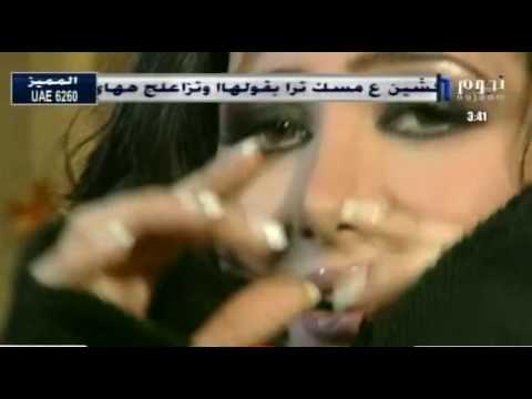 دالي لا وعيونك دالي لا وعينيك 