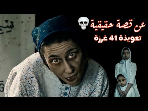 اقوى الاحداث و رعبها حقيقة . ألقت تعويذة على ابنتها وماتت الأسرة بأكملها. ملخص فيلم Siccin 2. ملخصات الفيلم. 