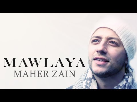 Maher Zain Mawlaya Arabic ماهر زين مولاي بدون موسيقى Vocals Only Lyrics 