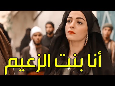 رفعت ابنة القائد رأس أهل الشام - عندما يختفي الرجال تحل مكانهم النساء، ويعود حق أبي. 