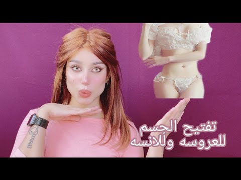 تبييض الجسم كاملا في دقائق والله مجرب وصحيح. ضعها على سواد السنين وسيظهر أي خليفة. 