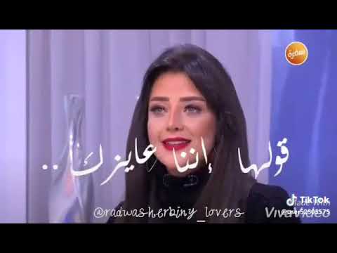 لو بتحب حد ومش عارفه تقوله اسمع الفيديو دااا تابعووني 