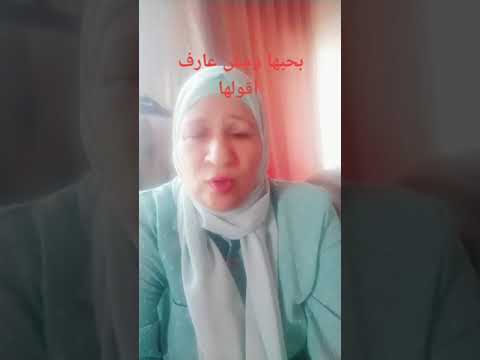 بحبها ومش عارف اقولها 