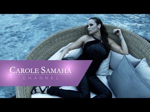 Carole Samaha Aoul Ansak كارول سماحة أقول أنساك 