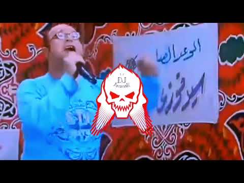 برص عنبه يا عنبه ابو غالى رمز العنبه 2022 Remix By Ammar Tarek 