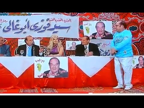 عنب يا عنب وأبو غالي رمز العنب 