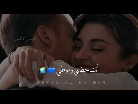 أغاني حب جديدة، أفضل مقاطع حب قصيرة، حالات حب واتساب 2021 