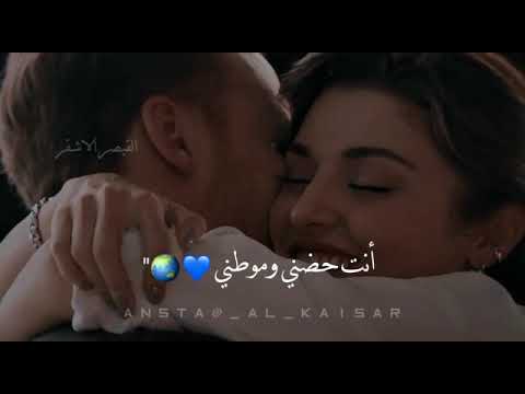 اغاني حب جديده احلى مقاطع حب قصيره حالات واتس اب حب 2021 