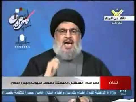 السيد نصرالله يسخر من النعجة وزير خارجية قطر يوتيوب 