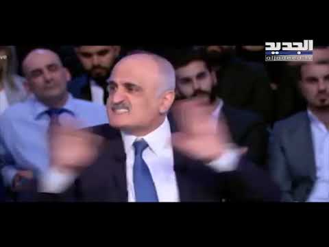 الوزير علي حسن خليل شاهد شاف كل حاجة جاد غصن 