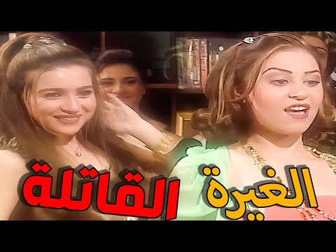 غيرتها من صديقتها ستقتلها، فهي تريد الرقص وسرقة الانتباه 