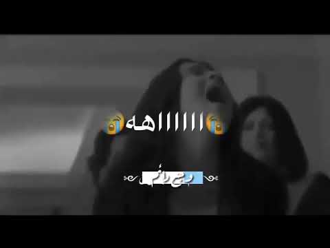 قلبي واجعني اوي جوايا نار 