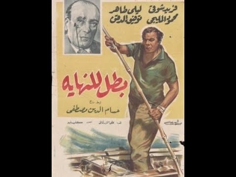 بطل للنهاية بطل حتى النهاية، فيلم مطاردة وأكشن 