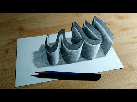 Step By Step Learn To Draw 3d ALLAH Calligraphy With Pencil On Paper For Beginners 