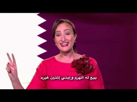 اغنية قطري حبيبي Episode 20 Part 2 