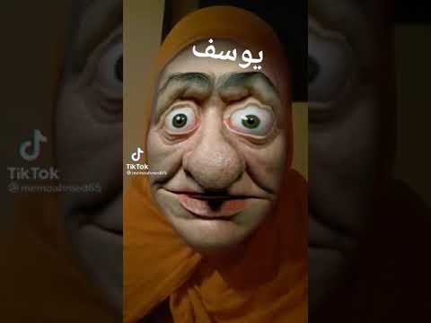 معنى اسم يوسف 