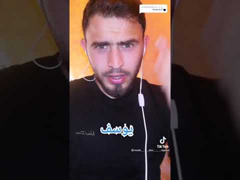 يوسف العراقي افضل اغنية تحمل اسم يوسف 