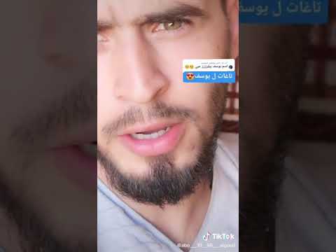 اغنية باسم يوسف 