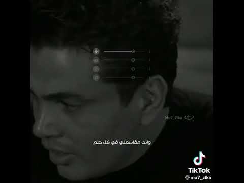 نسياني ليك صدقني مش هقدر عليه عمرو دياب 