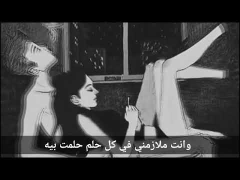 نسياني ليك مش هقدر عليه عمرو دياب من اغنية كنت في بالي حالة واتساب 