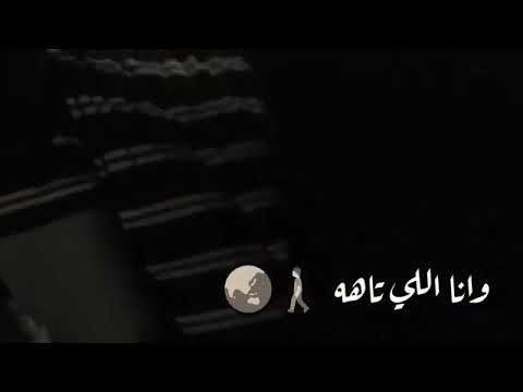 نسياني ليك صدقني مش هقدر عليه 