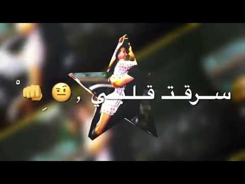 حالات واتس اب اليسا من يوم يلي سرقت قلبي 